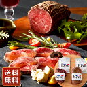 大阪 「洋食Revo」 黒毛和牛A4ランク以上ローストビーフ (2セット) 送料無料 シイレル お中元 母の日 父の日