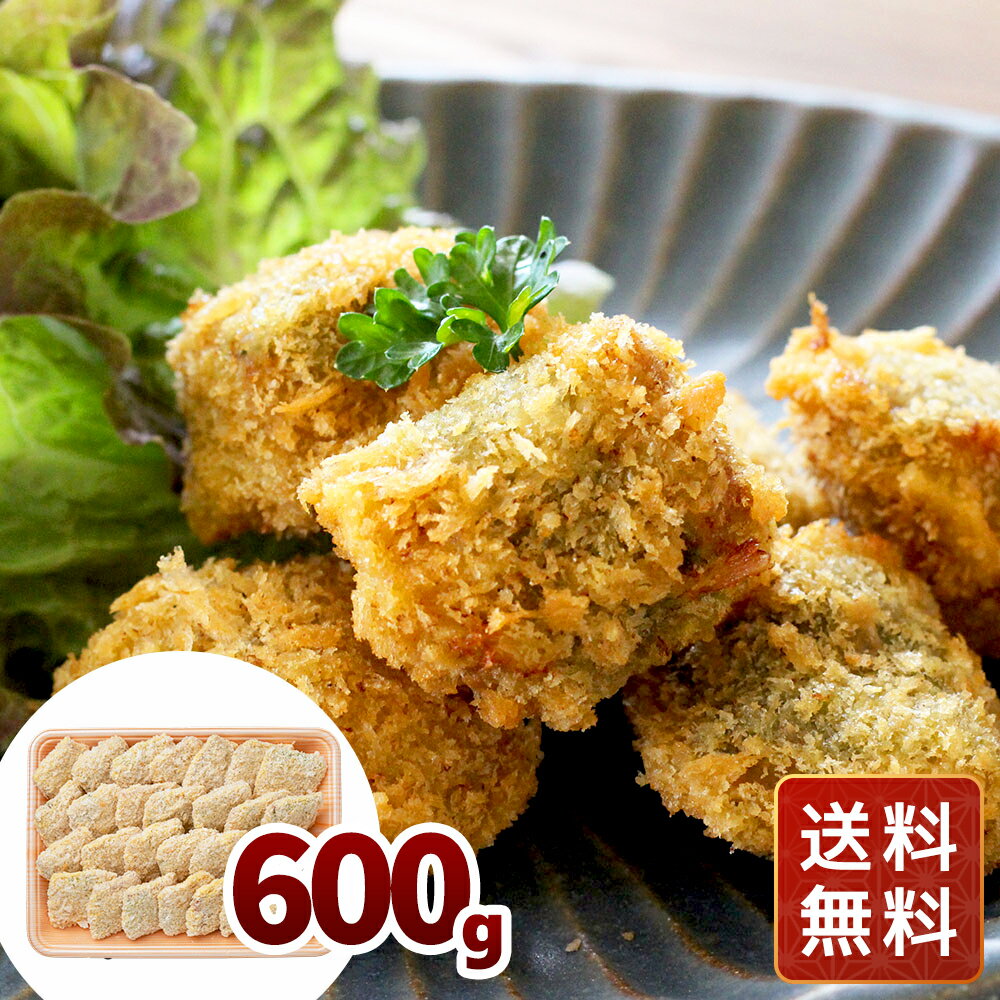 まぐろ 鮪 マグロ料理 お取り寄せ ギフト まぐろ梅しそカツ (600g) 送料無料 シイレル お中元 お年賀