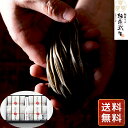 福井 越前 そば 蕎麦 なまそば 喉ごし 五割 そば 福井 「麺匠武生」 のどごし五割そば 4食 送料無料 シイレル お中元