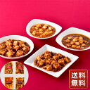 中華 詰め合わせ 中華 人気 中華 お取り寄せ 麻婆豆腐 食べ比べ 東京 「赤坂四川飯店」 陳親子饗宴 麻婆豆腐4種食べ比べ A 送料無料 シイレル お中元