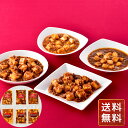 中華 詰め合わせ 中華 人気 中華 お取り寄せ 麻婆豆腐 食べ比べ 東京 「赤坂四川飯店」 陳親子饗宴 麻婆豆腐 4種 食べ比べ B 送料無料 シイレル お中元