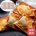 クロワッサン たい 焼き 羽根つき 鯛焼 つぶあん カスタード チョコレート 3種 13個 クロワッサン 鯛焼き3種セット C 送料無料 シイレル お中元 お年賀(4)