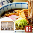 正規価格 そば 蕎麦 国産 セット 乾麺 信州生五割そば10食セット 送料無料 蕎麦プレゼント ギフト お年賀 シイレル 食品ギフト お取り寄せグルメ