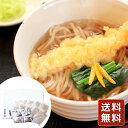 そば 蕎麦 国産 セット 乾麺 信州半生二八そば10食セット 送料無料 蕎麦 お年賀 シイレル 食品ギフト お取り寄せグルメ