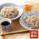 正規価格 そば 蕎麦 国産 セット 乾麺 信州そば詰合せ風の宴 お年賀 シイレル 食品ギフト お取り寄せグルメ