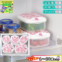 【まとめ買いあり】容器 保存 真空 花柄 youki 送料無料 洗剤ギフトセット ハーモニック お中元 法事 御中元 御歳暮 お歳暮 まとめ買い お得 オトク ...