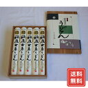 うどん ギフト 稲庭うどん 詰め合わせ 稲庭古来うどん 木箱入り3000g シイレル 食品ギフト お取り寄せグルメ