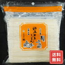 稲庭古来うどん チャック付き800g ギフトセット お取り寄せ 人気 おすすめ シイレル 食品ギフト お取り寄せグルメ
