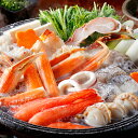 かにちり鍋 Aセット シイレル 海鮮鍋 ずわい蟹 タラバ蟹 贅沢 鍋セット 冬の味覚 お取り寄せ グルメ ギフト プレゼント 贈答用 内祝い お中元 お歳暮 母...