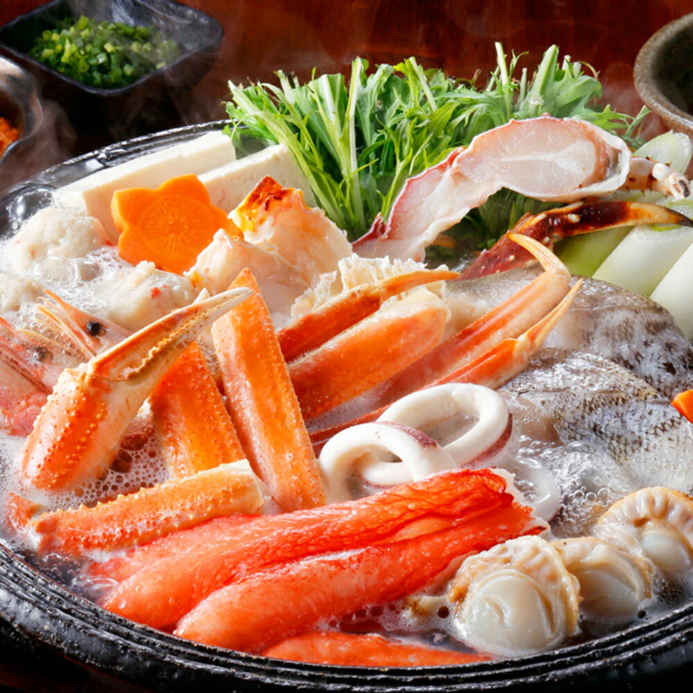 鍋 セット スープ付き 冷凍 国産具材 かにちり鍋 Cセット 海鮮鍋 ずわい蟹 タラバ蟹 贅沢 鍋セット 冬の味覚 お取り寄せ グルメ ギフト プレゼント 贈答...