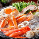 かにちり鍋 Gセット シイレル 海鮮鍋 ずわい蟹 タラバ蟹 贅沢 鍋セット 冬の味覚 お取り寄せ グルメ ギフト プレゼント 贈答用 内祝い お中元 お歳暮 母...