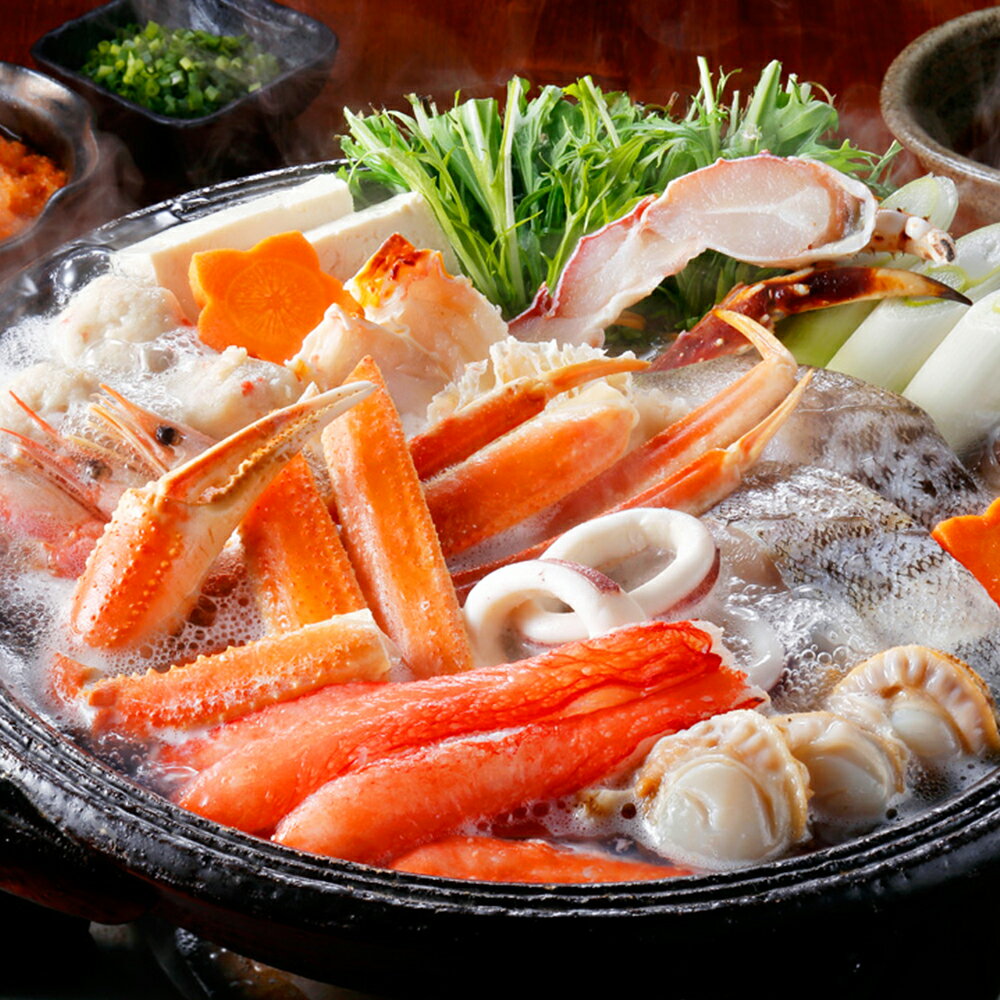 鍋 セット スープ付き 冷凍 国産具材 かにちり鍋 Hセット 海鮮鍋 ずわい蟹 タラバ蟹 贅沢 鍋セット 冬の味覚 お取り寄せ グルメ ギフト プレゼント 贈答...