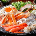 かにちり鍋 Iセット シイレル 海鮮鍋 ずわい蟹 タラバ蟹 贅沢 鍋セット 冬の味覚 お取り寄せ グルメ ギフト プレゼント 贈答用 内祝い お中元 お歳暮 母...