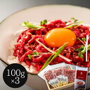 岡山 黒毛和牛生ハムユッケ丼セット 300g 高級黒毛和牛 生ハムユッケ丼 お取り寄せ 旨味凝縮 ジューシーな黒毛和牛 生ハムの風味 爽やかな味わい 自宅で楽し...