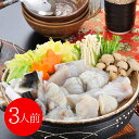 福岡 「ふく太郎本部」 とらふくちりセット (3人前) シイレル ふぐ刺しセット 高級 ふぐ鍋 御中元 御年賀 ギフト プレゼント ふぐ料理 冷凍 送料無料 お...