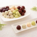 横濱浪漫館 チョコアイスボールセット シイレル