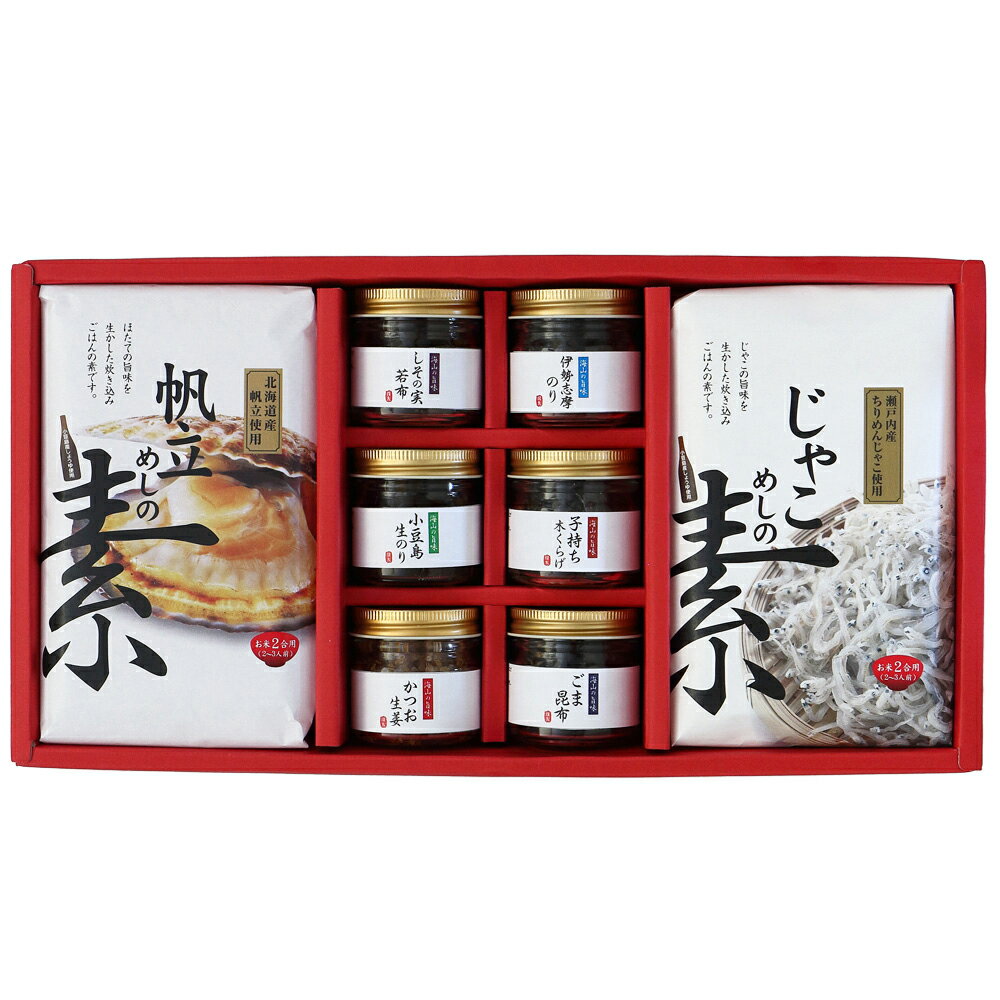 香川 宝食品 釜めしの素&小豆島佃煮セット 釜めし 佃煮 小豆島 グルメ ギフトセット ご当地グルメ 詰め合わせ 贈り物 高級 送料無料 シイレル 食品ギフト ...