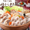 「関とら本店」 ふくとあんこうのちり鍋詰合せ シイレル ふぐ 刺身セット シイレル 高級 ふぐ刺し 魚介 ご当地グルメ お取り寄せ ギフトセット 詰め合わせ 送...