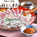 「関とら本店」 とらふく刺身 雲丹の香 シイレル ふぐ 刺身セット シイレル 高級 ふぐ刺し 魚介 ご当地グルメ お取り寄せ ギフトセット 詰め合わせ 送料無料