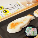 福島 貴千かまぼこ詰合せ 薫 かまぼこ 魚介 高級 ご当地グルメ ギフトセット 詰め合わせ お取り寄せ 贈り物 送料無料 シイレル 食品ギフト お取り寄せグルメ