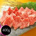 熊本和牛 あか牛カルビ焼肉用セット(あか牛カルビ400g) シイレル ギフト プレゼント お歳暮 お中元 お正月 贈り物 焼肉 料理 お取り寄せ 美味しい 高級肉 進物