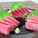 静岡 南まぐろ赤身と中とろ まぐろ まぐろ刺身 セット ギフト プレゼント お正月 贈り物 魚介 お取り寄せ 美味しい 高級 冷凍食品 シイレル 食品ギフト お取り寄せグルメ