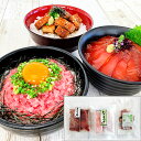 静岡 まぐろ丼と鰻ひつまぶし シイレル まぐろ まぐろ刺身 セット ギフト プレゼント お歳暮 お中元 お正月 贈り物 魚介 お取り寄せ 美味しい 高級 冷凍食...