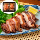 長野 信州郷土料理 松本山賊焼き ムネ 800g ギフト プレゼント お正月 贈り物 料理 お取り寄せ 美味しい 高級 地元料理 進物 シイレル 食品ギフト お...