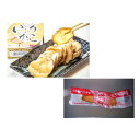 秋田 晩酌セット (いぶりがっこ缶詰 75g×3 プリトス 1本×3) シイレル ギフト プレゼント お歳暮 お中元 お正月 贈り物 料理 お取り寄せ 美味しい...
