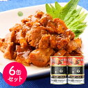 宮城 「木の屋石巻水産」 バラエティ6缶詰セット シイレル 鯨大和煮・まぐろ尾肉大和煮・カレイ縁側醤油煮込み・やわらか鯨カルビ ギフト 贅沢 詰め合わせ プレゼ...
