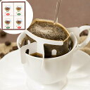 東京 ミカド珈琲 ワンパックコーヒーギフト シイレル 食品ギフト お取り寄せグルメ