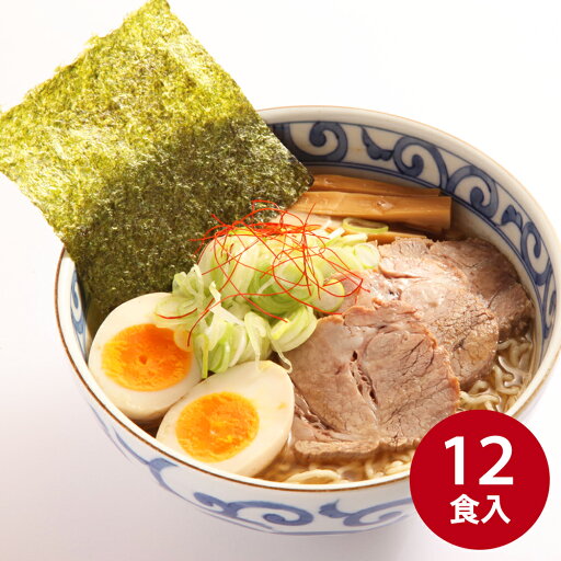 全国繁盛店ラーメンセット 乾麺 計12食 シイレル ラーメン らーめん 麺 セット 送料無料 贈答用 ギフト用 お取り寄せ 人気 おすすめ 特価 お中元 お年賀 手土産 全国繁盛店ラーメンセット 乾麺 計12食 シイレル ラーメン らーめん 麺 セット 送料無料 贈答用 ギフト用 お取り寄せ 人気 おすすめ 特価 お中元 お年賀 手土産