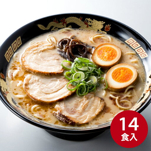 熊本らーめん(くまモンロゴ入り)2種セット 乾麺14食 シイレル ラーメン らーめん 麺 セット 送料無料 贈答用 ギフト用 お取り寄せ 人気 おすすめ 特価 お中元 お年賀 手土産 熊本らーめん(くまモンロゴ入り)2種セット 乾麺14食 シイレル ラーメン らーめん 麺 セット 送料無料 贈答用 ギフト用 お取り寄せ 人気 おすすめ 特価 お中元 お年賀 手土産