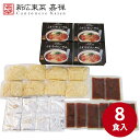 東京 銀座 嘉禅ふかひれらーめん 8食 ラーメン らーめん 麺 セット 送料無料 贈答用 ギフト用 お取り寄せ 人気 おすすめ 特価 お年賀 手土産 シイレル 食品ギフト お取り寄せグルメ