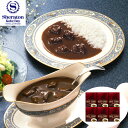 カレーセット レトルト ご当地グルメ 名店の味 カレーセット 牛肉使用 名店の味 本格レトルト ご当地グルメ お取り寄せ シイレル 保存食にもおすすめ