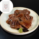 宮城 陣中 仔牛の牛タン丸ごと一本塩麹熟成 (620g) 牛 牛タン タン 焼肉 セット 送料無料 贈答用 ギフト用 お取り寄せ 人気 おすすめ 特価 お年賀 高級食材 シイレル 食品ギフト お取り寄せグルメ