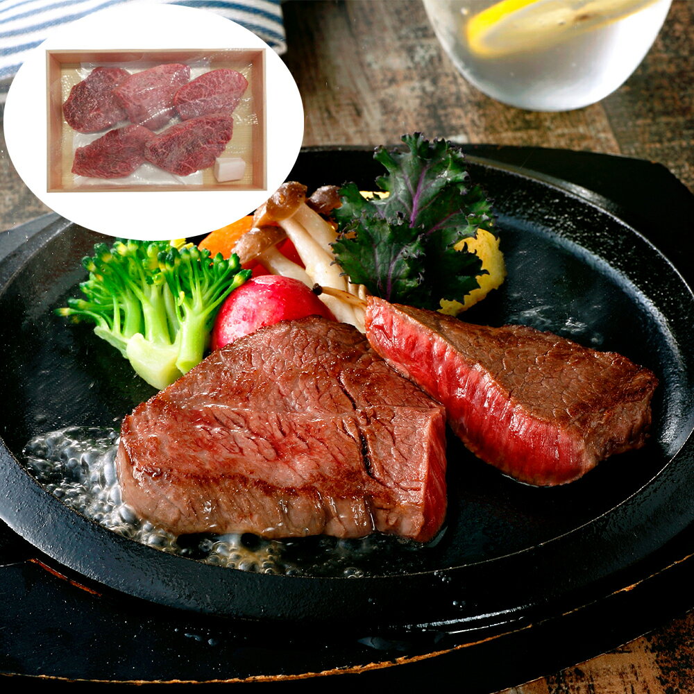 宮崎 「山晃食品」 宮崎牛ミニステーキ 420g シイレル