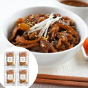 「デリシャエール」 神戸牛焼肉丼の具 シイレル