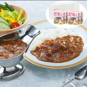 岡山 桃太郎カレー 甘口6箱セット シイレル 贈答用 ギフト用 お取り寄せ 人気 おすすめ 特価 お中元 お年賀 家庭用 料理セット