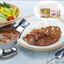 岡山 桃太郎カレー 甘口&中辛セット (甘口180g×3、中辛200g×3) シイレル 贈答用 ギフト用 お取り寄せ 人気 おすすめ 特価 お中元 お年賀 家庭...