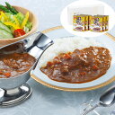 岡山 桃太郎カレー 中辛6箱セット シイレル 贈答用 ギフト用 お取り寄せ 人気 おすすめ 特価 お中元 お年賀 家庭用 料理セット