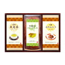 パウンドケーキと天竜茶詰合せ (宇治抹茶のパウンドケーキ1本、煎茶ティーバッグ、黒糖かりんとう) シイレル