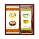 宇治抹茶のパウンドケーキ・ほうじ茶詰合せ (宇治抹茶のパウンドケーキ1本、宇治ほうじ茶) シイレル