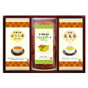 宇治抹茶のパウンドケーキ・ほうじ茶・天竜茶詰合せ シイレル