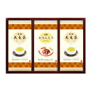 黒糖かりんとう天竜茶詰合せ 黒糖かりんとう、煎茶ティーバッグ×2 シイレル 食品ギフト お取り寄せグルメ