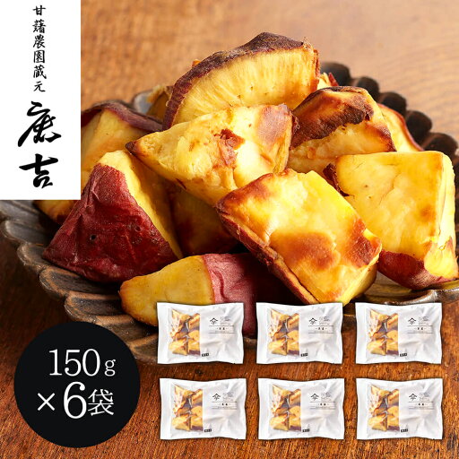 茨城 甘藷農園 「鹿吉」 芋師がつくる焼き芋 芋菱 6袋 シイレル 贈答用 ギフト用 お取り寄せ 人気 おすすめ 特価 お中元 お年賀 焼き芋セット 茨城 甘藷農園 「鹿吉」 芋師がつくる焼き芋 芋菱 6袋 シイレル 贈答用 ギフト用 お取り寄せ 人気 おすすめ 特価 お中元 お年賀 焼き芋セット