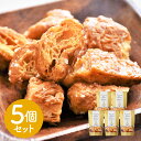 神奈川 「横浜ロイヤルパークホテル」 クロワッサンラスク5個セット シイレル 贈答用 ギフト用 お取り寄せ 人気 おすすめ 特価 お中元 お年賀 お菓子セット
