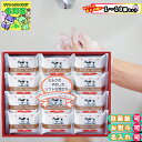 【まとめ買いあり】石鹸 詰め合わせ ギフト 牛乳石鹸 ギフト 石鹸 いい香り 固形石鹸 クリーミーな泡立ち 固形石鹸 牛乳石鹸 ゴールドソープセット AG-15...
