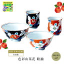 有田焼 日本 伝統 ペア 茶碗 湯呑 色彩山茶花 睦揃 おしゃれ ギフト 可愛い 人気 ブランド ブライダル 結婚式 ギフト 内祝 結婚内祝 引き出物 記念品 ギフト お祝い プレゼント ハーモニック 食品ギフト お取り寄せグルメ