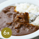 東京・人形町 「日山」 日山の牛スジカレーセット シイレル 名店の味 本格カレー 牛スジ肉 柔らかい旨味 ご当地グルメ お取り寄せ 贅沢 ギフト 贈答用 内祝い お中元 お歳暮 母の日 父の日 記念日 家庭用(4)